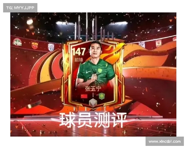 张玉宁谈球员选择：终结能力选C罗头球能力选克洛泽