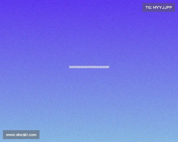 德甲战术演变与趋势分析：从高压防守到控球主导的变革探索