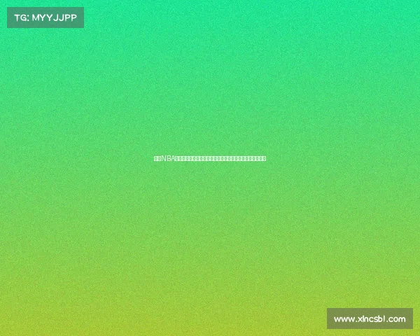 探索NBA比赛节奏的多维影响及其对球队战术与球员表现的深刻意义