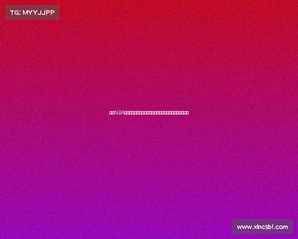 探索NBA比赛节奏的多维影响及其对球队战术与球员表现的深刻意义