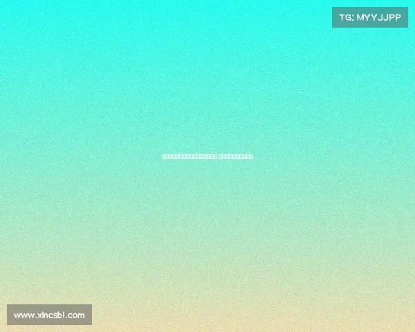 西甲国际比赛日:各队球员备战紧张 赛季冲刺前的重要时刻